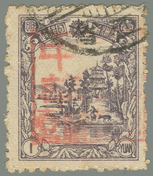 BML48 first stamp